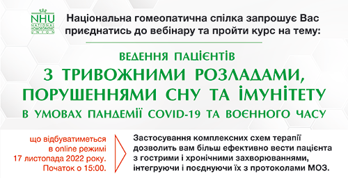 Формат участі - Free