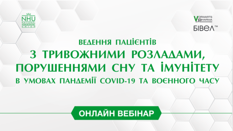 Формат участі - Free Формат участі - Free